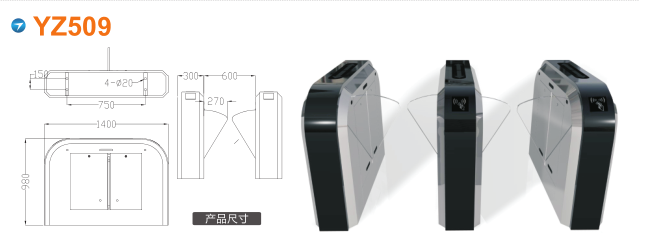 铁岭翼闸四号