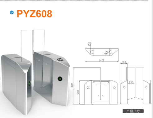 铁岭平移闸PYZ608