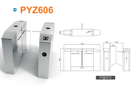 铁岭平移闸PYZ606